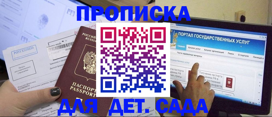 форма 3 в Струнино