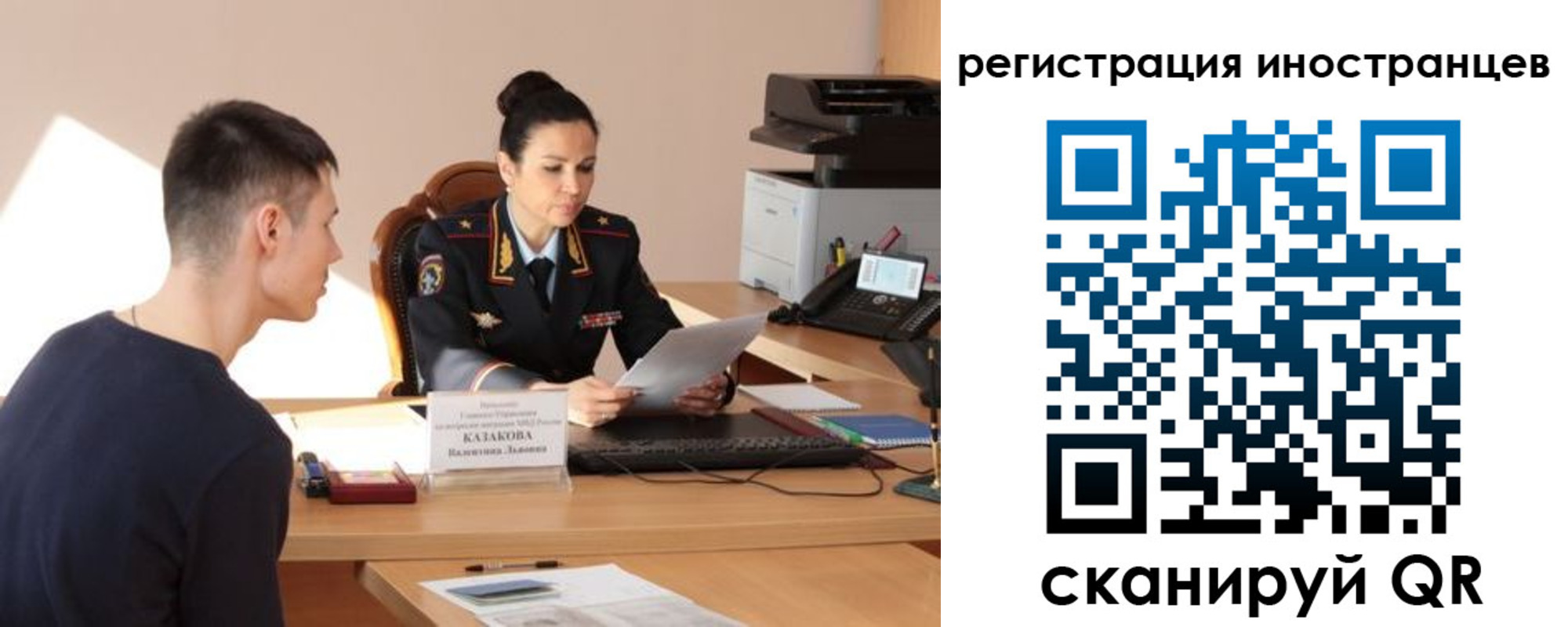 прописка от собственника в Струнино
